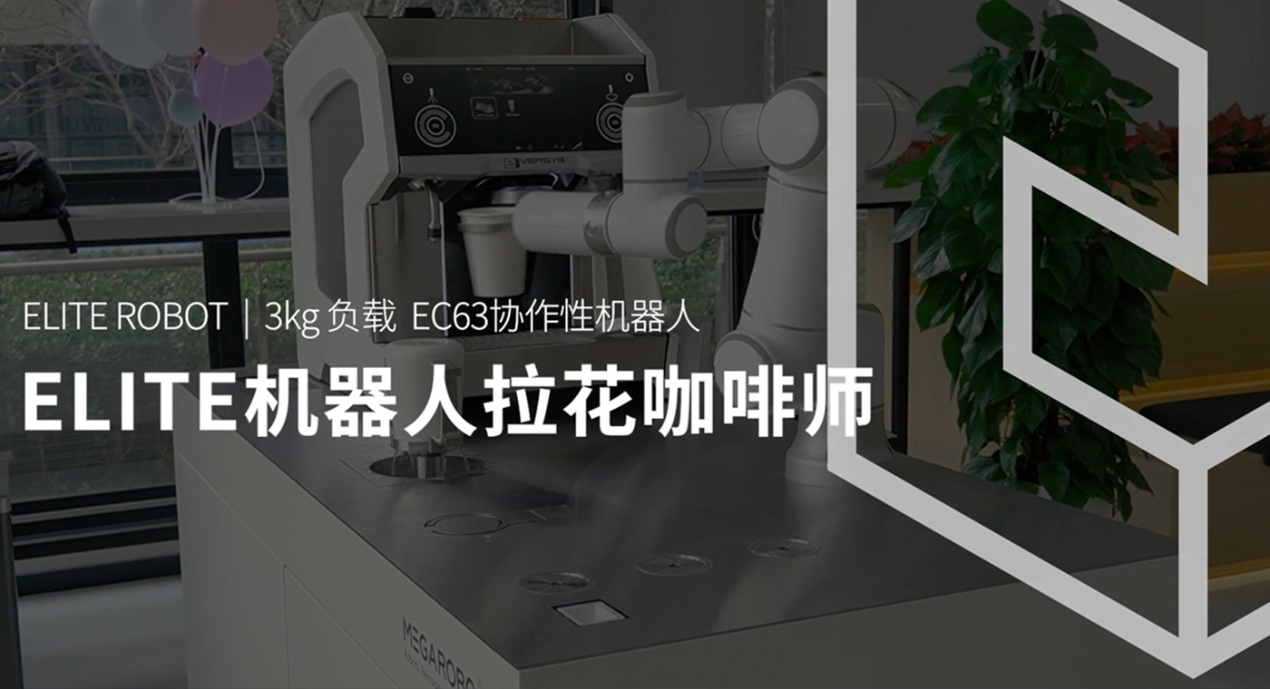 新零售-應用行業(yè)_工業(yè)機器人應用領域
